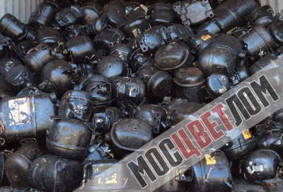 Прием компрессоров от холодильников на лом