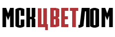 МскЦветЛом - Прием цветных металлов в Москве