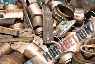 Сдать бронзу цена за кг в МСК Сдать бронзу цена за кг в МСК