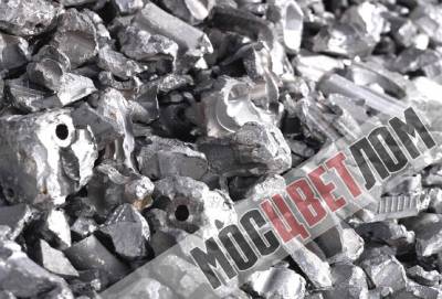 Пункт приема сурьмы в МСК и МО Пункт приема сурьмы в МСК и МО