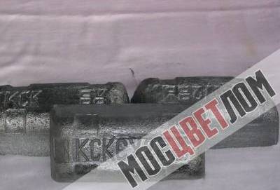 Сдать сурьму дорого в металлолом Сдать сурьму дорого в металлолом