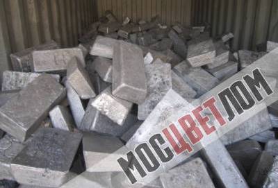 Скупка лома сурьмы на приемке Скупка лома сурьмы на приемке