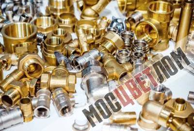 Пункт приема латунных фитингов цена за 1 кг в МСК Пункт приема латунных фитингов цена за 1 кг в МСК