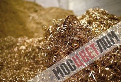 Сдать металлолом латунных смесителей труб трубок на скупку Сдать металлолом латунных смесителей труб трубок на скупку