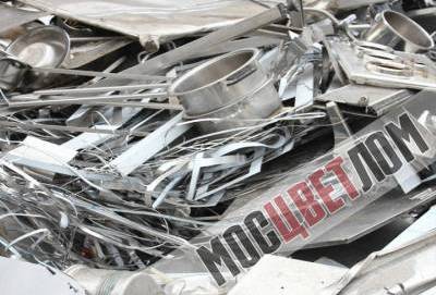 Сдать нержавейку цена на скупке металлолома Сдать нержавейку цена на скупке металлолома