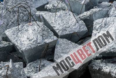 Пункт приема лома цинка Пункт приема лома цинка