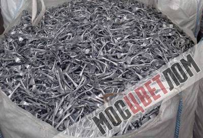 Скупка цинка стоимость в МСК Скупка цинка стоимость в МСК