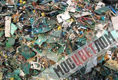 Куда сдать электронику на утилизацию за деньги Куда сдать электронику на утилизацию за деньги