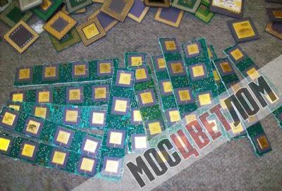 Прием процессоров сколько стоит б/у Прием процессоров сколько стоит б/у