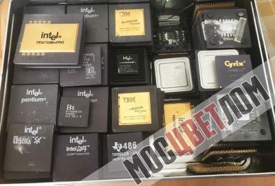 Сдать старые процессоры от компьютера Сдать старые процессоры от компьютера