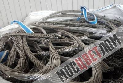 Скупка АС проводов на лом рядом Скупка АС проводов на лом рядом