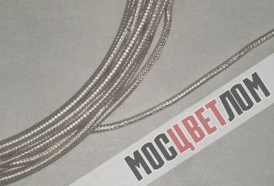 Сдать на прием посеребренный провод кабель Сдать на прием посеребренный провод кабель