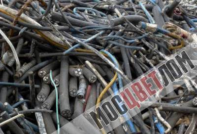 Пункт приема кабеля силового рядом Пункт приема кабеля силового рядом