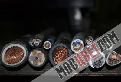 Скупка силового кабеля на металлолом Скупка силового кабеля на металлолом