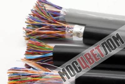 Скупка телефонных кабелей рядом Скупка телефонных кабелей рядом